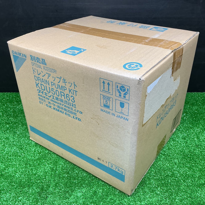 【未使用品】ダイキン ドレンアップキット KDU50R160 【電材館越谷店】