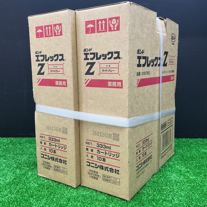 【未使用品】コニシ製作所 ボンド エフレックスZ 10本入 #05783 ライトグレー2箱セット【電材館越谷店】
