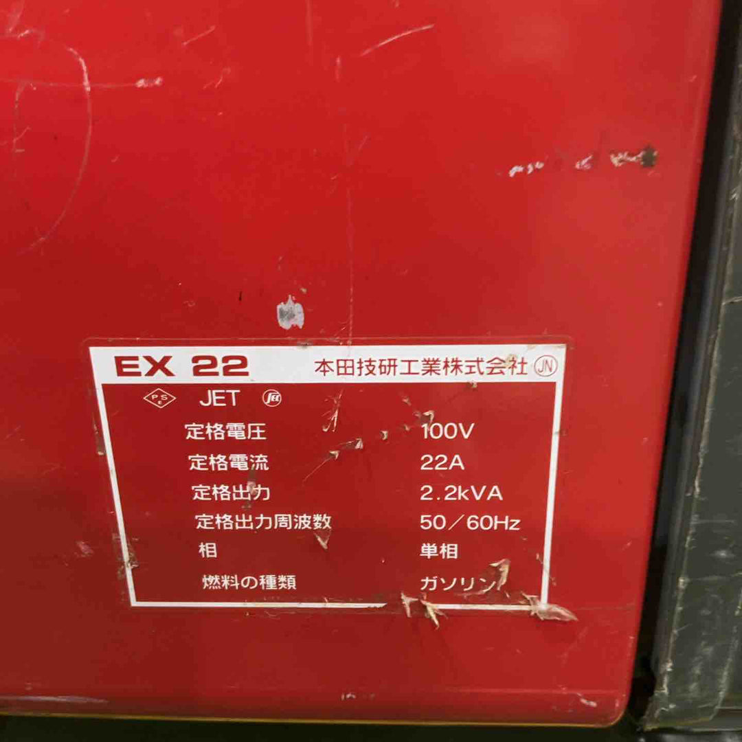 【店頭受取り限定】★ホンダ(HONDA) サイクロコンバーター発電機 EX22_車輪なし 動作確認済【川口店】