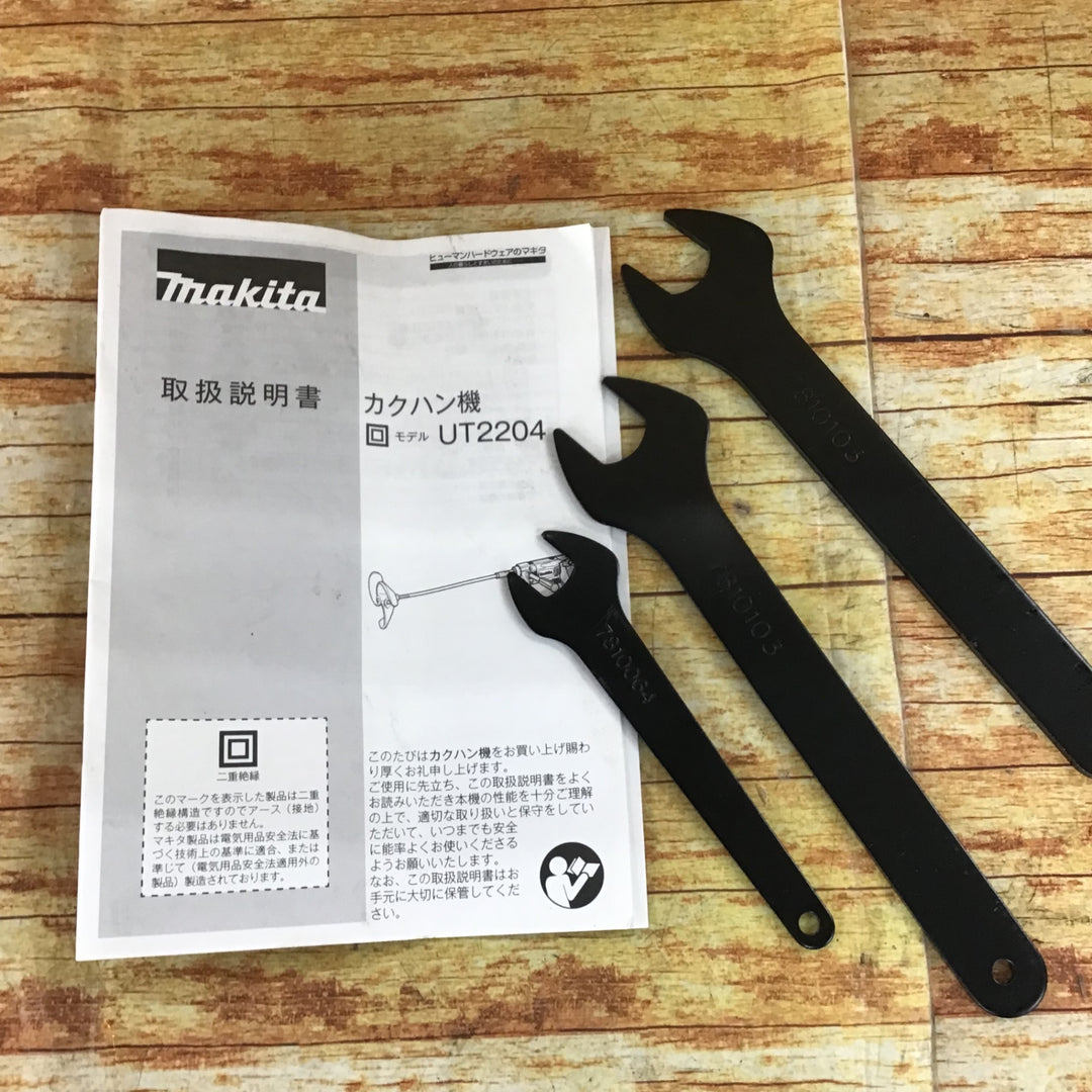 マキタ(makita) かくはん機 UT2204【川崎店】