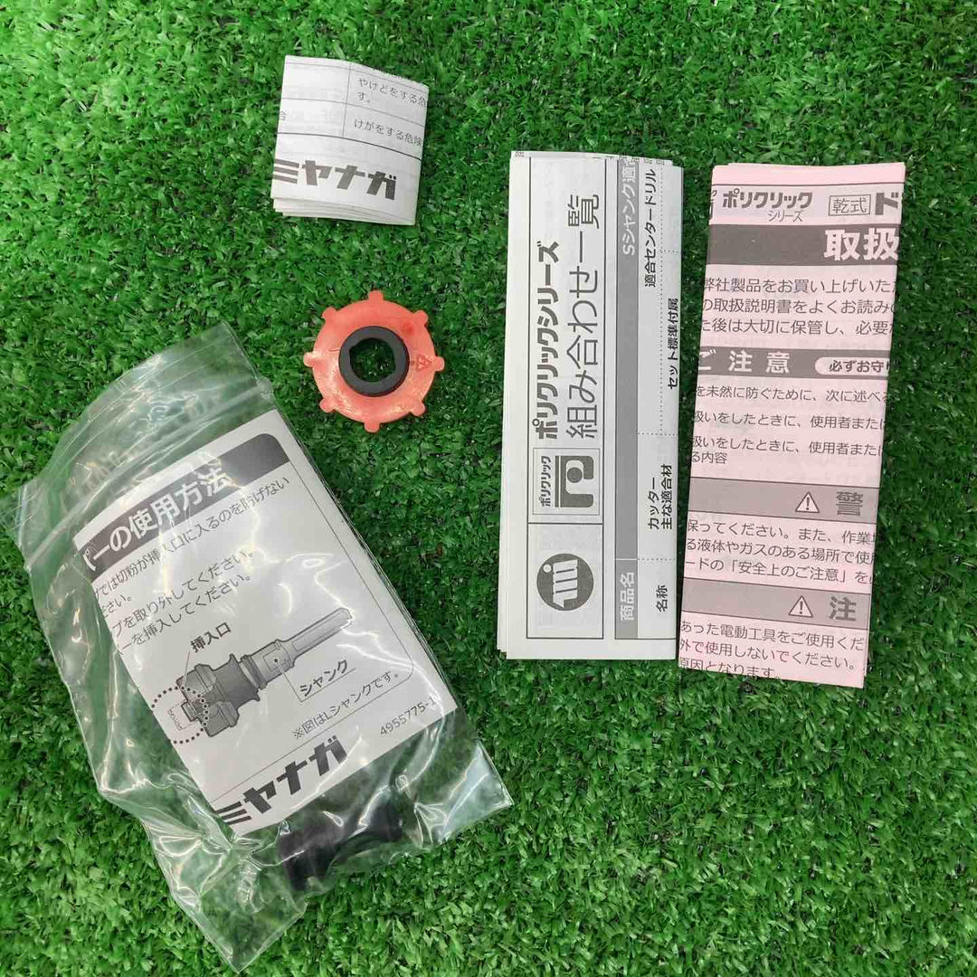 ミヤナガ　ドライモンドコアポリカッタ－　Φ３５（刃のみ）【川越店】