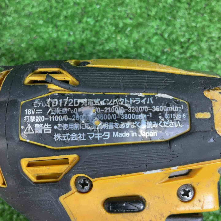 マキタ(makita) コードレスインパクトドライバー TD172DZFY【藤沢店】