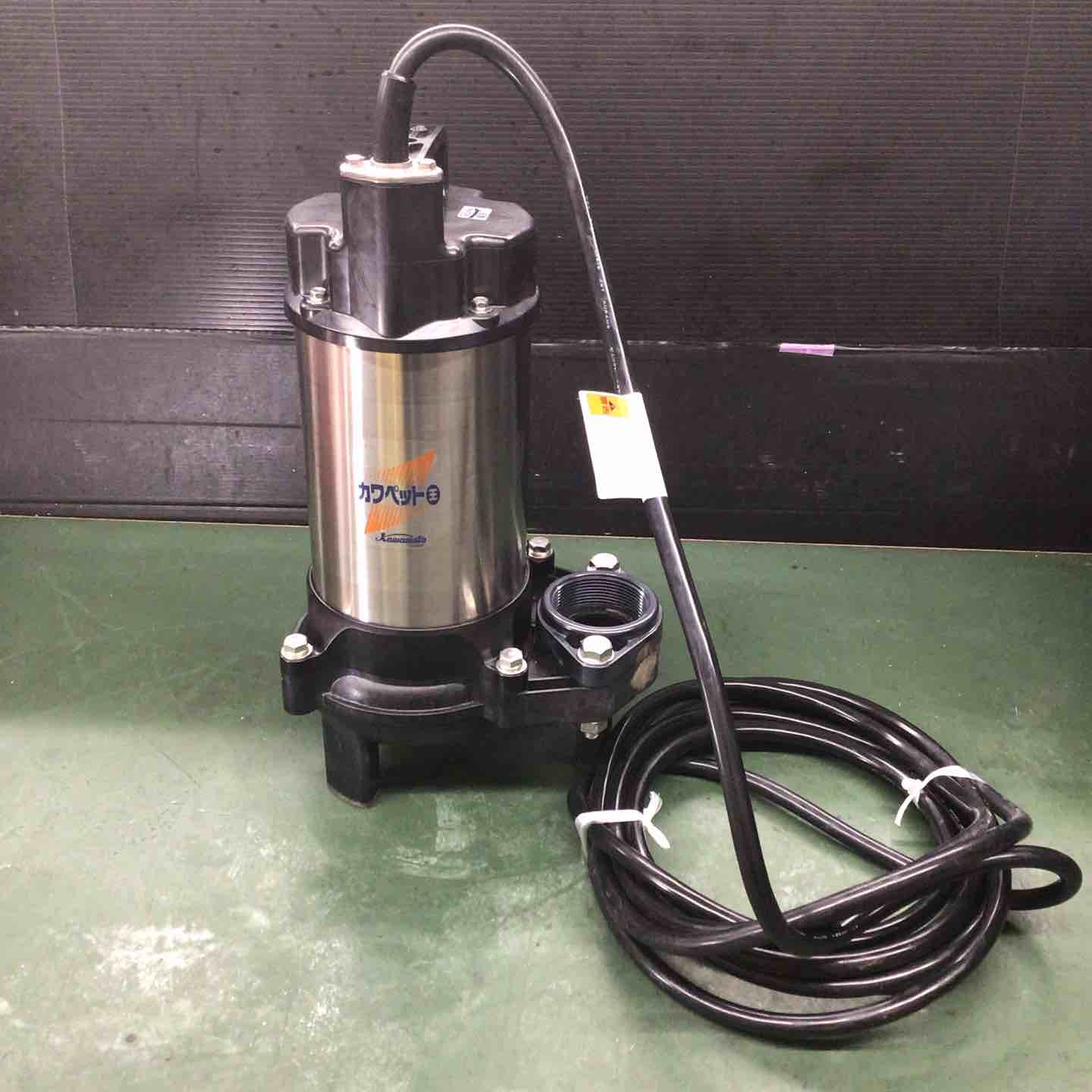 水中ポンプ – アクトツールオンラインショップ