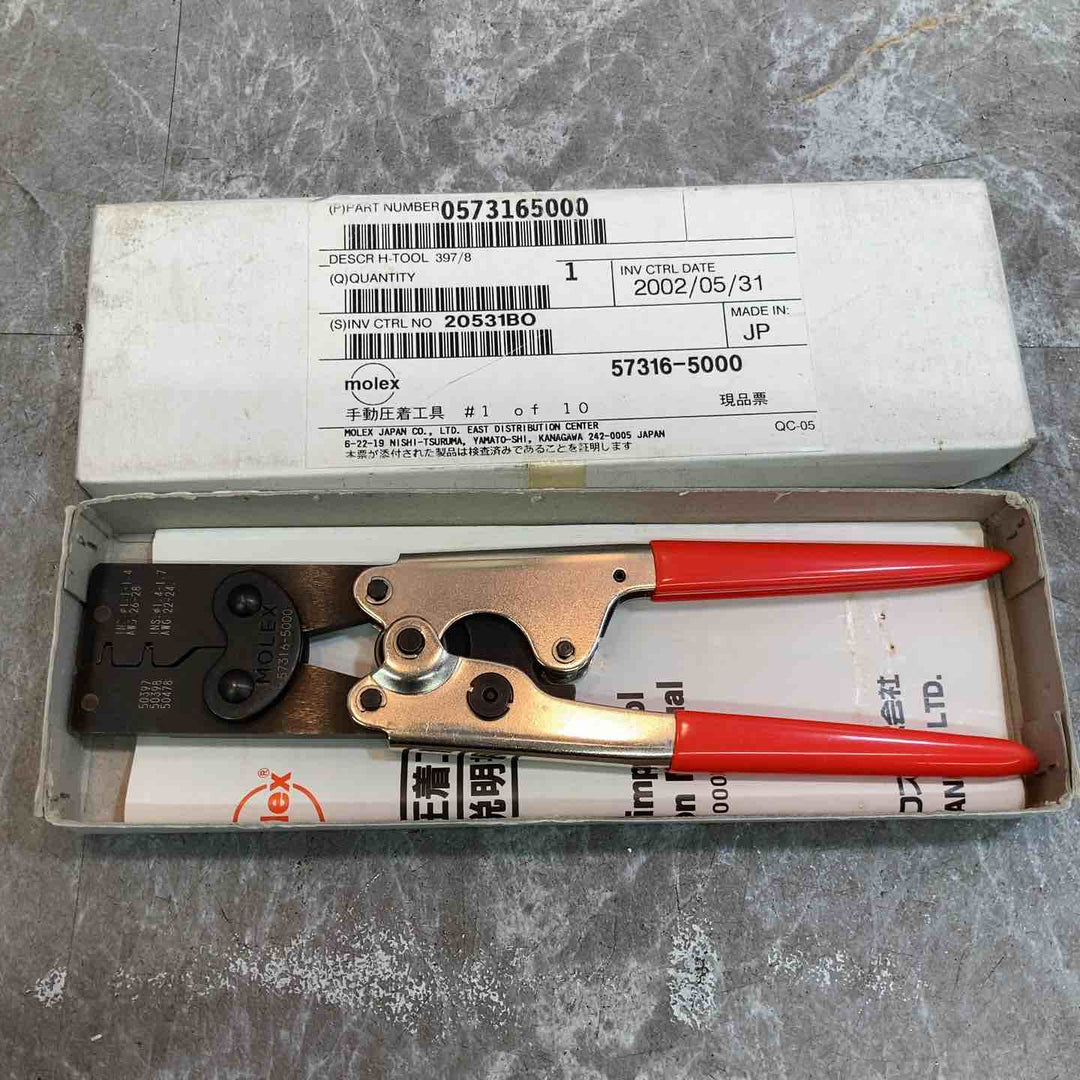 ◇モレックス/MOLEX 手動圧着工具 57316-5000【八潮店】