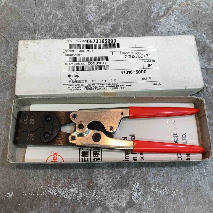 ◇モレックス/MOLEX 手動圧着工具 57316-5000【八潮店】