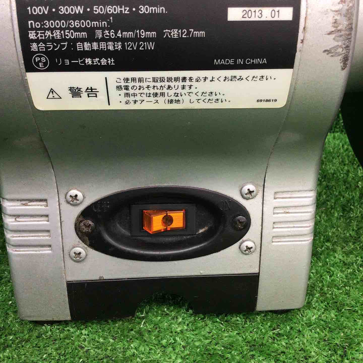 【中古品】 リョービ/RYOBI 両頭グラインダ TG-151 【鴻巣店】