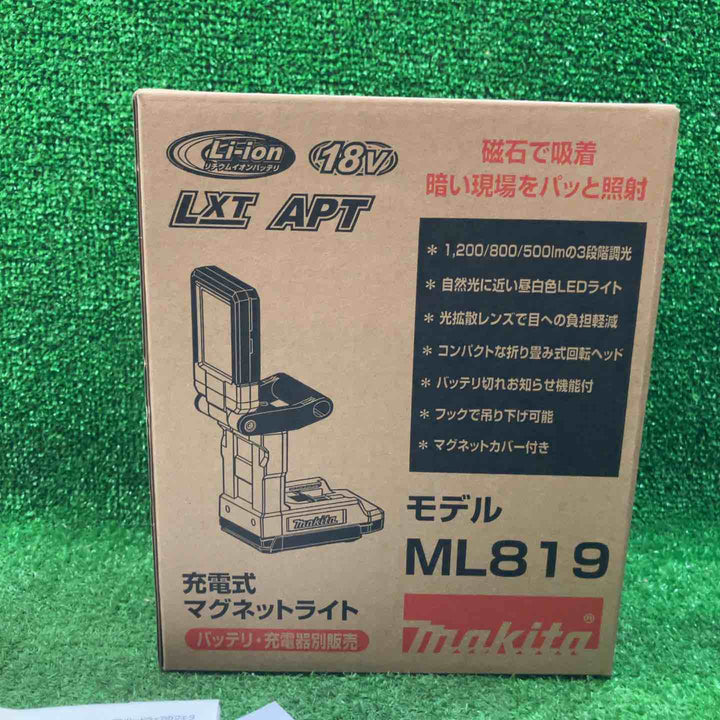 ★マキタ(makita) コードレスマグネットライト ML819(本体のみ)【川崎店】