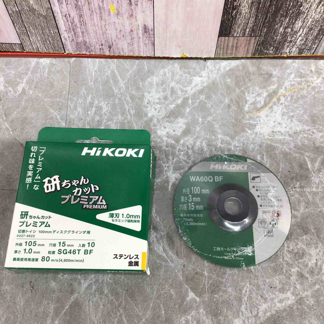 ◇HiKOKI(ハイコーキ) 36V 充電式 ディスクグラインダ G3610DC ブラック トイシ径100mm スライドスイッチ 蓄電池2個・充電器・ケース付 G3610DC(2XPBZ)【八潮店】