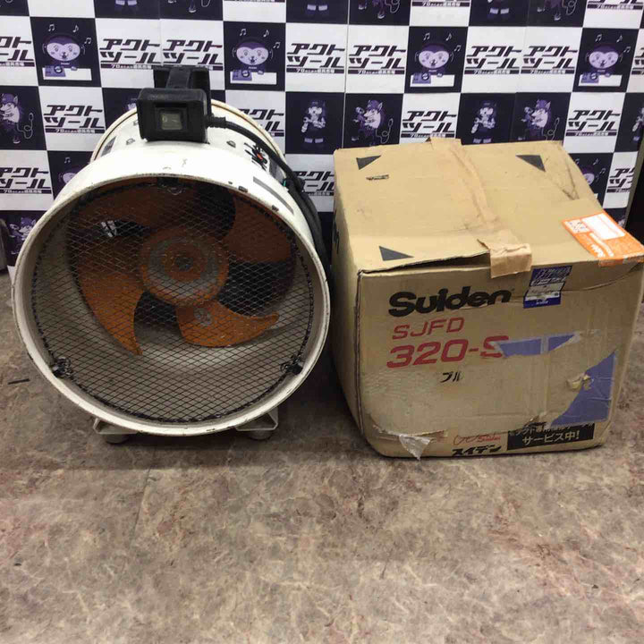 〇スイデン(Suiden) ジェットスイファン SJF-300L-1 送風機【所沢店】
