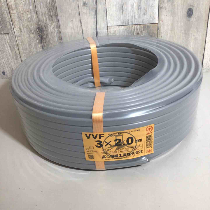 【未使用品(未開封)】 富士電線 VVFケーブル FUJI 3×2.0mm 3芯 VVF 【戸田店】