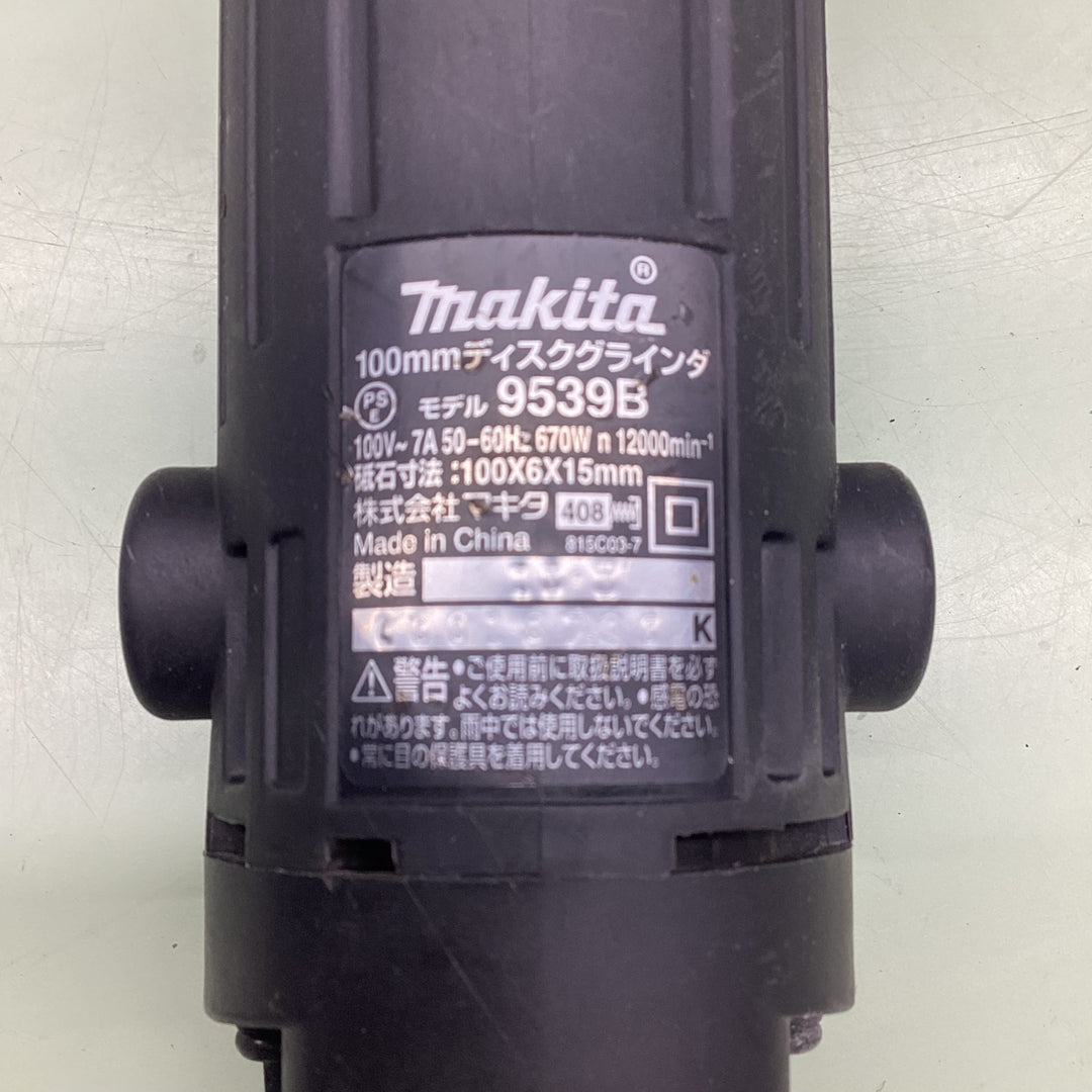 ☆マキタ(makita) 100mmディスクグラインダ 9539B【越谷店】