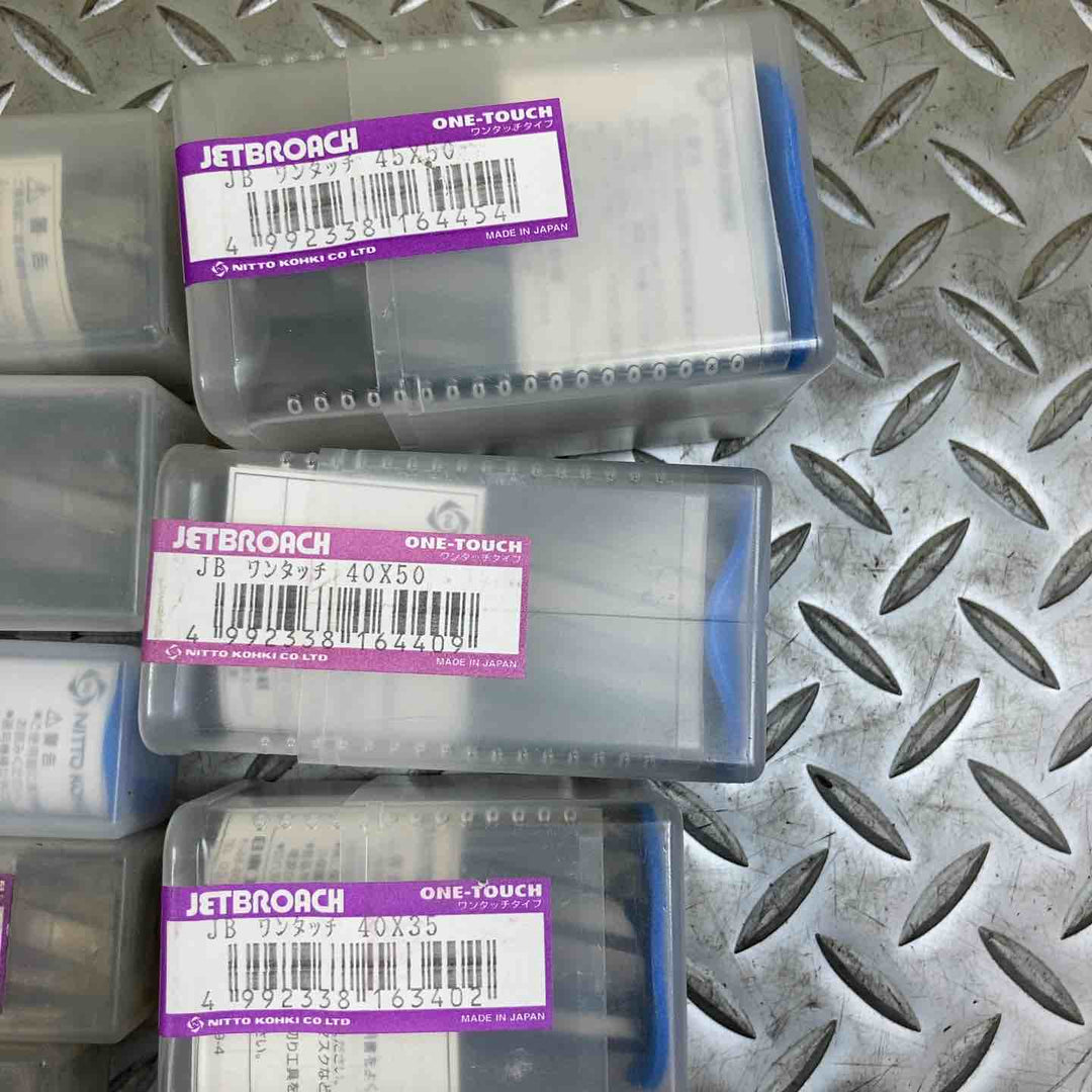日東工器　ジェットブローチ　　8個セット【川崎店】