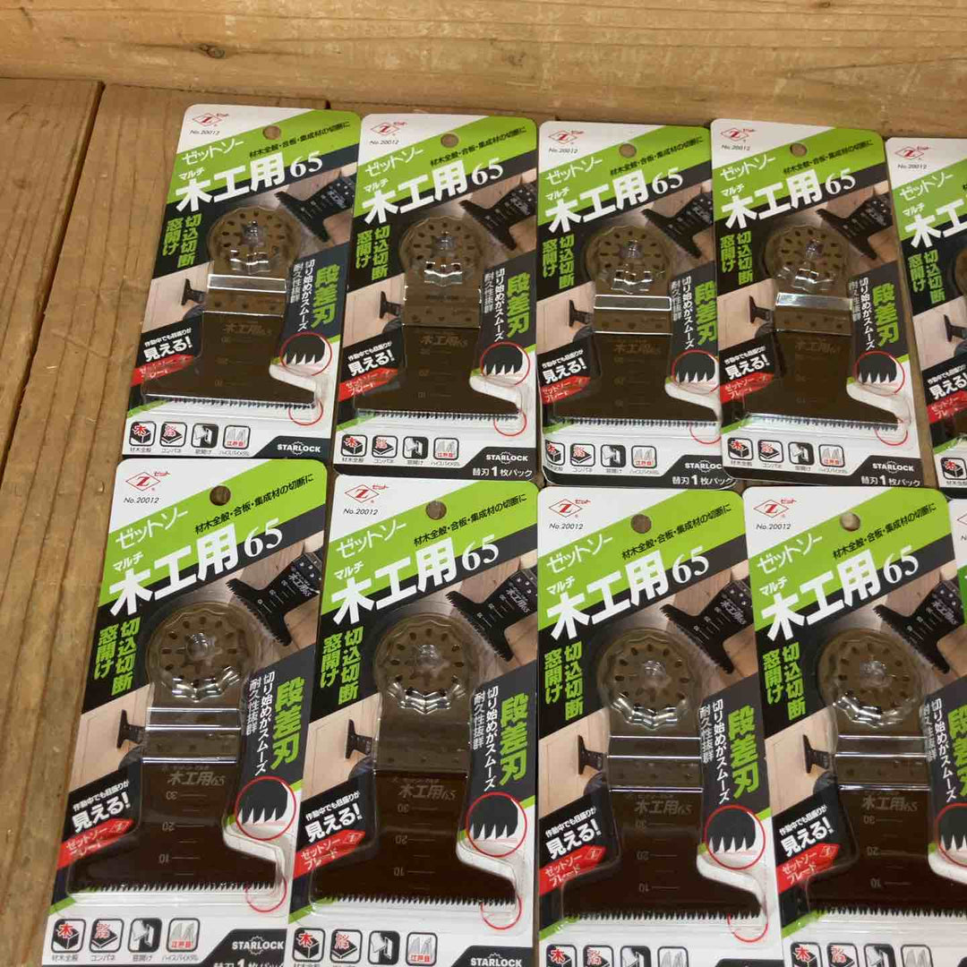 値下げ！ゼットソー マルチツール 替刃 木工用 65/33/Ⅲ65/Ⅲ33 合計21点 まとめ売り スターロック OIS【所沢店】