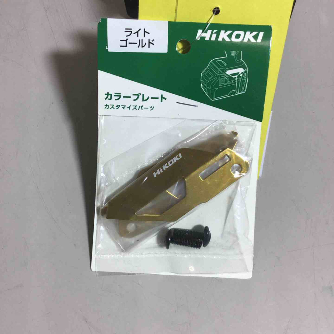 ★ハイコーキ(HIKOKI ※旧:日立工機) コードレスインパクトドライバ WH36DD(NNB)【戸田店】