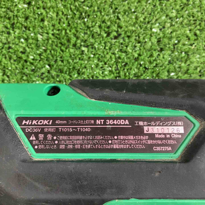 ◇ハイコーキ(HIKOKI ※旧:日立工機) コードレスフィニッシュネイラ NT3640DA(NN)【川崎店】
