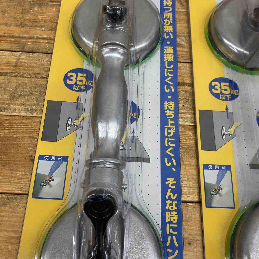【未使用品】シンワ測定 ハンド吸着盤 ダブル A 74483 2個セット【東大和店】