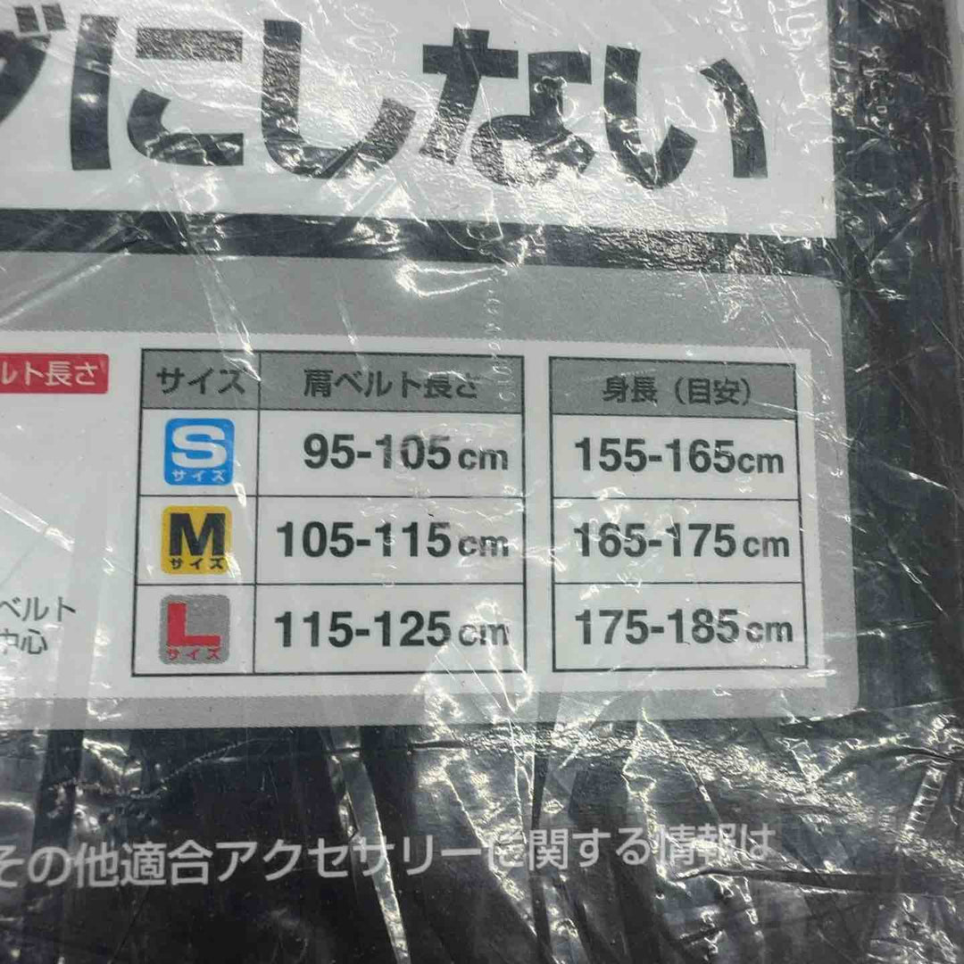 ◇タジマ TAJIMA サスペンダー胴当てセット YPLMCRX-LRE 【八潮店】