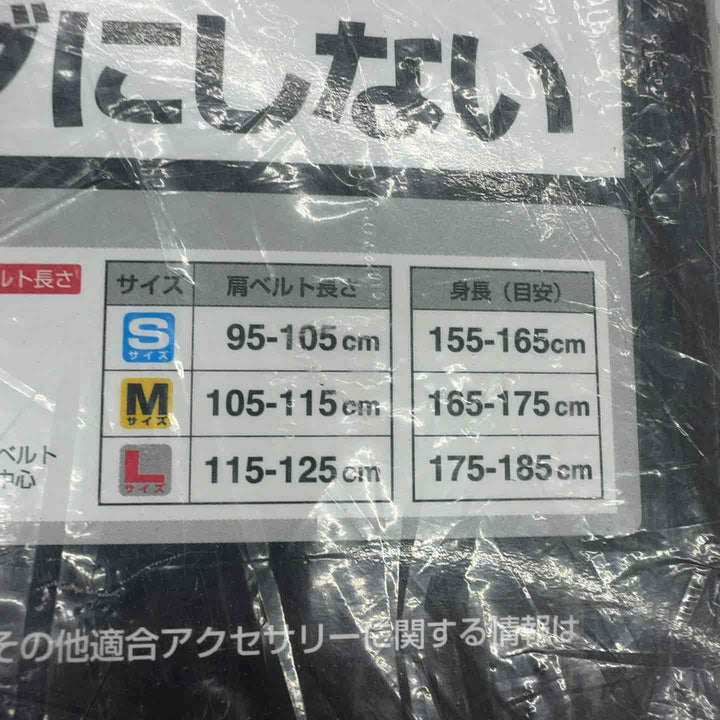◇タジマ TAJIMA サスペンダー胴当てセット YPLMCRX-LRE 【八潮店】
