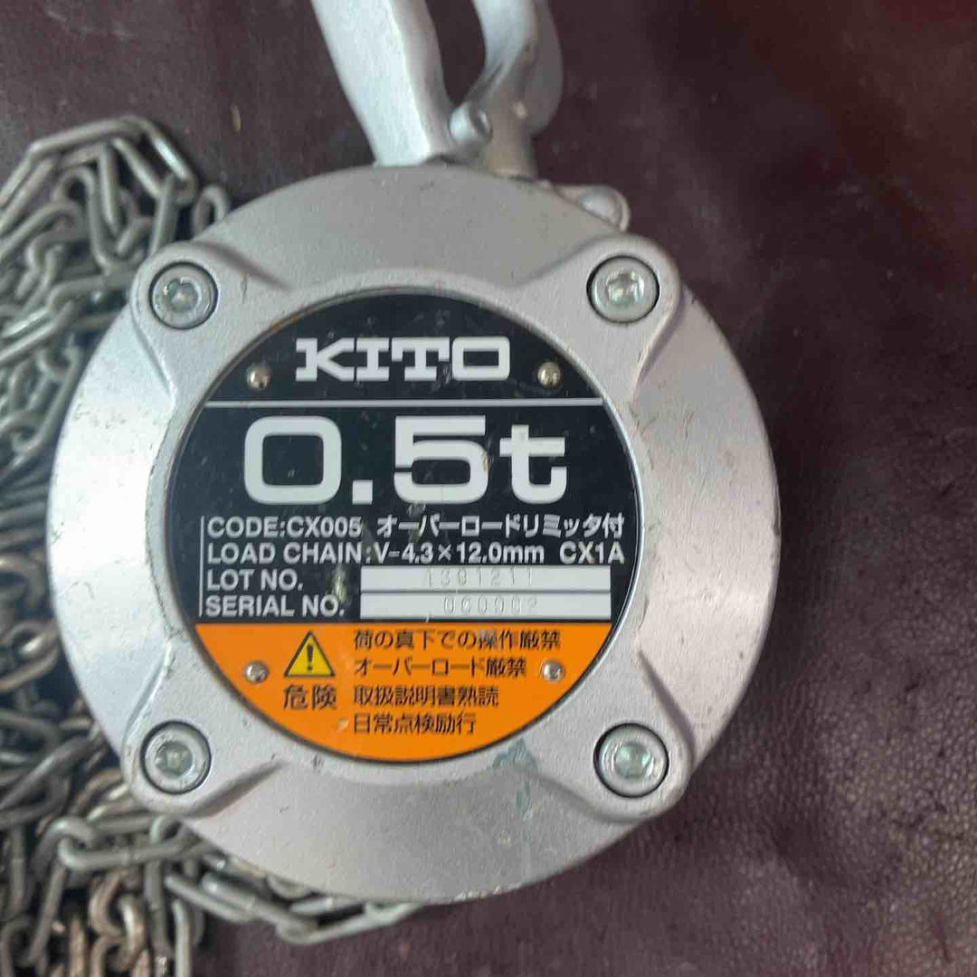 【中古品】★KITO(キトー) チェーンブロック CX005 (CX1A)【東大和店】