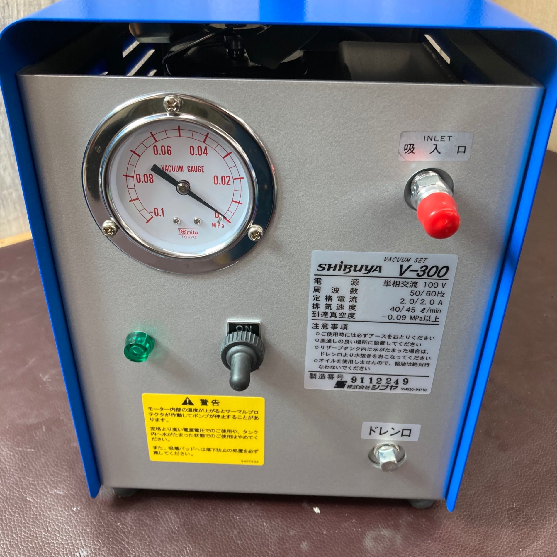 中古美品】◇シブヤ(SHIBUYA) バキュームポンプ V-300 【東大和店