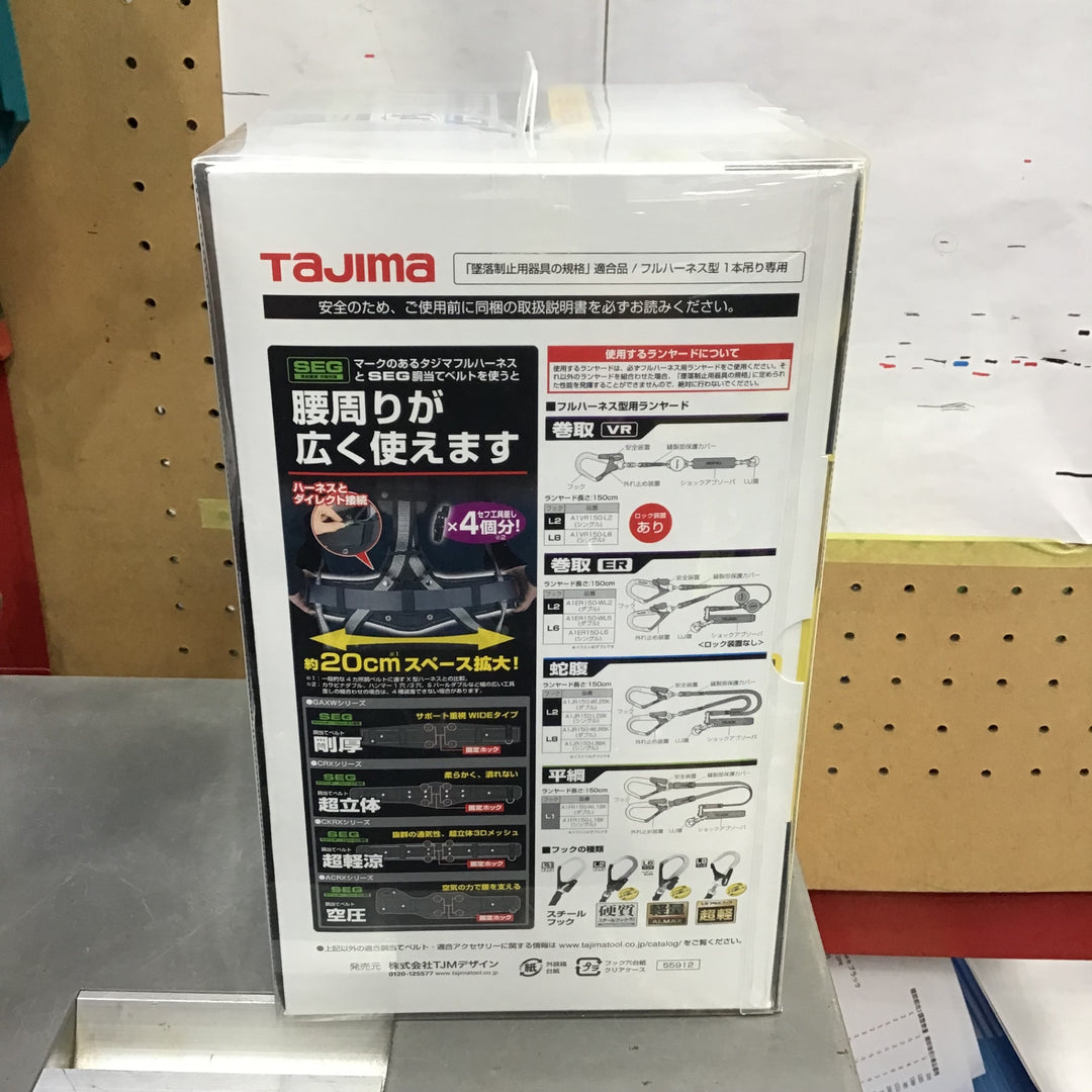 □タジマ(Tajima) ハーネスZS 黒 Mサイズ AZSM-BK【草加店】