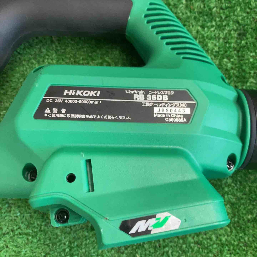 ★ハイコーキ(HIKOKI ※旧:日立工機) コードレスブロワ RB36DB(NN)【町田店】