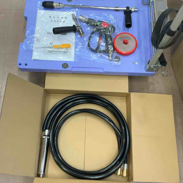 【店頭受取り限定】◇大塚刷毛 MTウォッシャーマン エンジン高圧洗浄機 防音型 OT-1513GB【草加店】