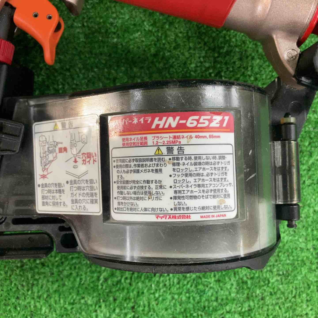 ☆マックス(MAX) 高圧エア釘打ち機 HN-65Z1【川崎店】