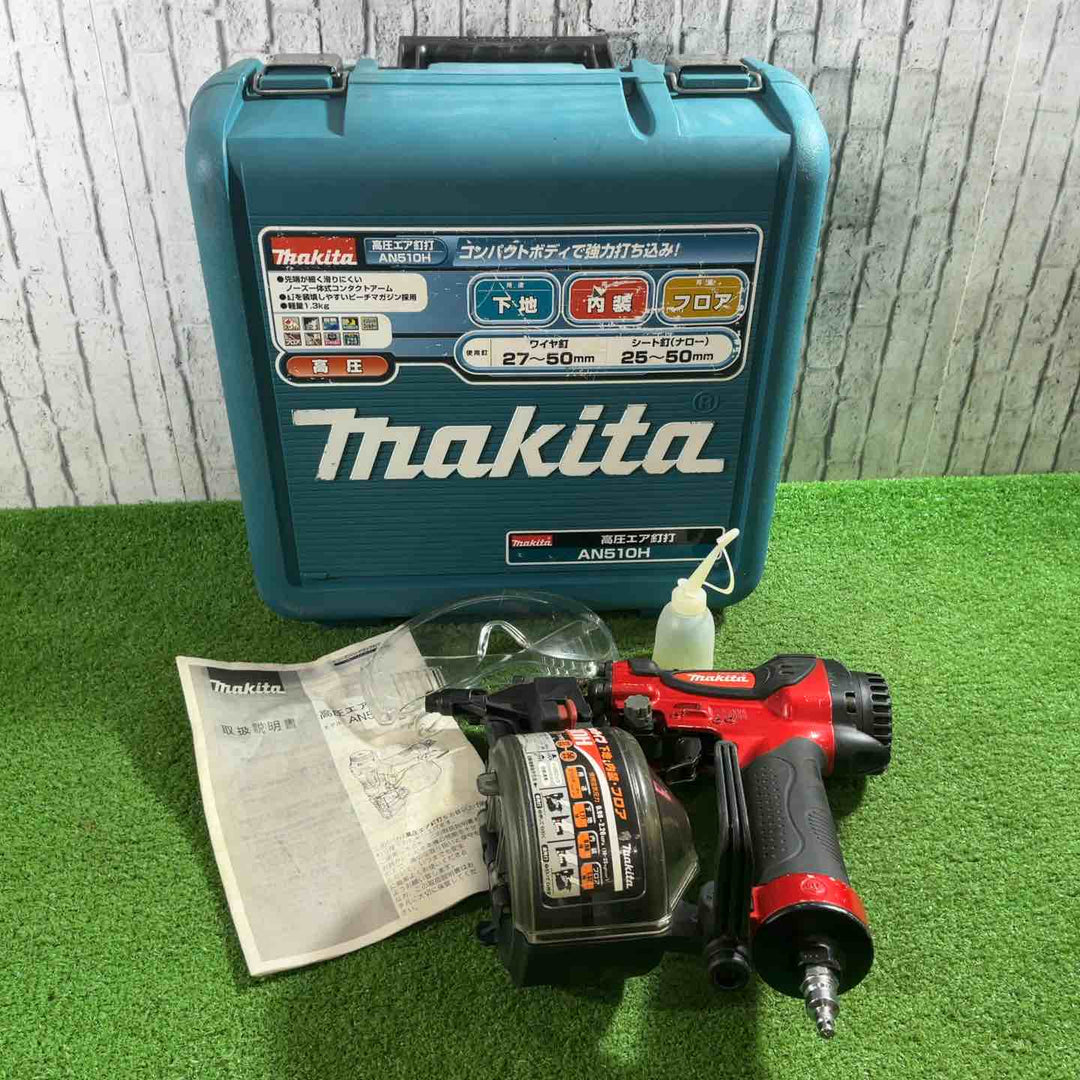 ★マキタ(makita) 高圧エア釘打ち機 AN510H 動作確認済【川口店】