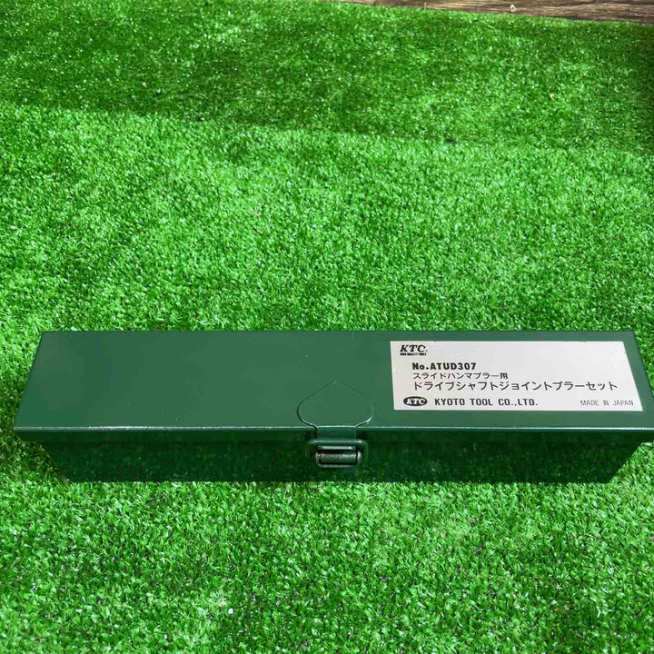 KTC スライドハンマプラー用 ドライブシャフトジョイントプラーセット ATUD307【桶川店】