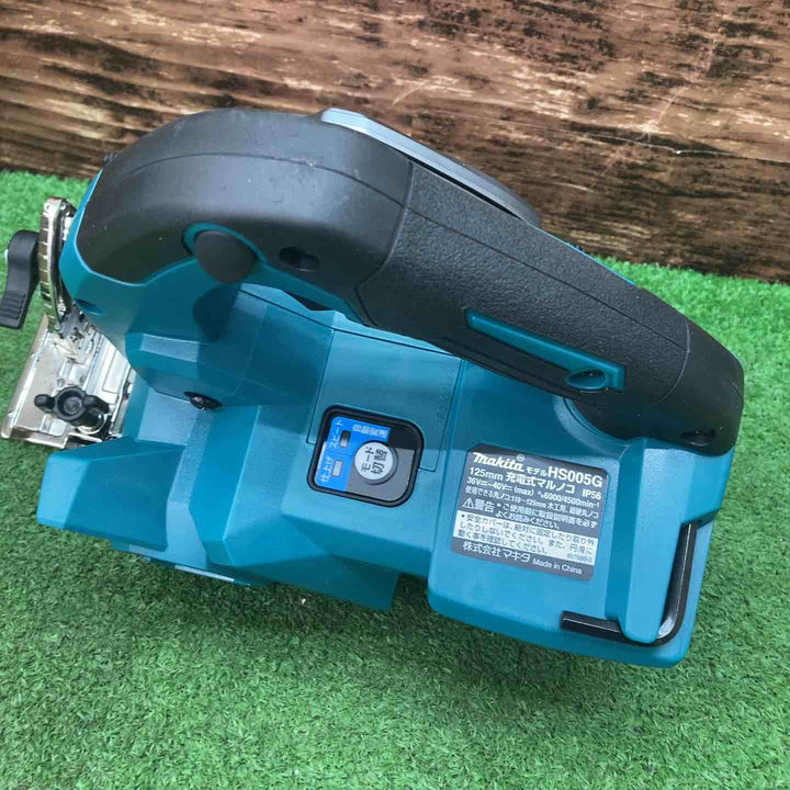 ★マキタ(makita) コードレスマルノコ HS005GZ【川越店】