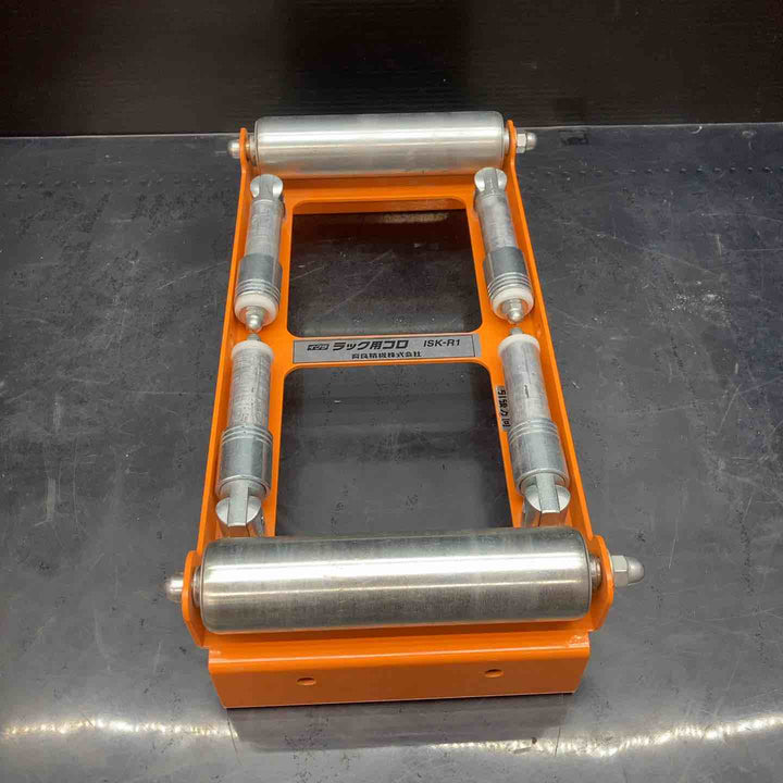 ◇育良精機(イクラ/IKURA) ラック用コロ ISK-R1【川越店】