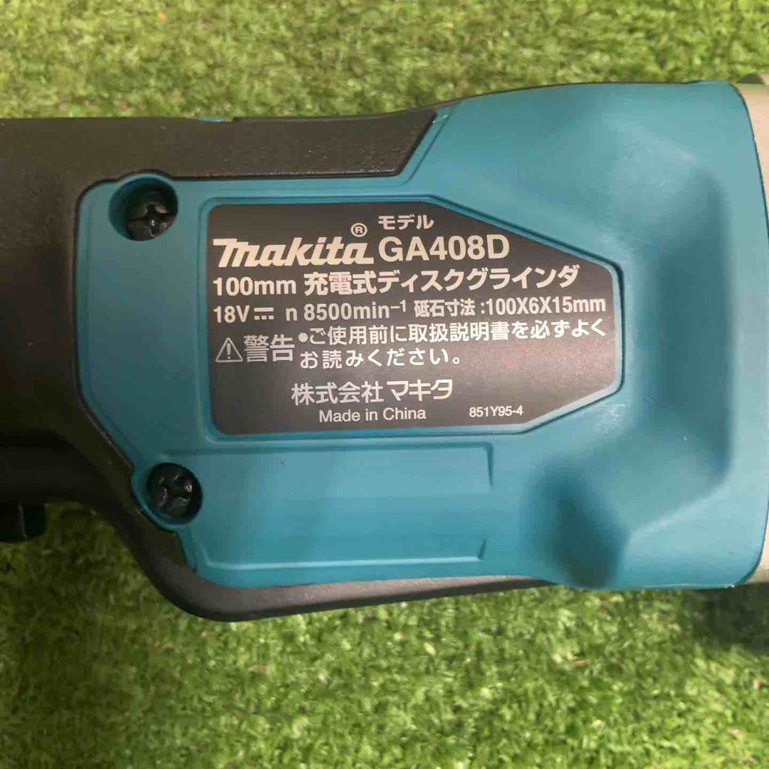 ★マキタ(makita) 100mmコードレスディスクグラインダ GA408DZ【草加店】