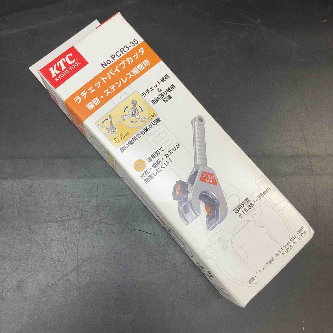 【未使用品】KTC ラチェットパイプカッタ PCR3-35【川越店】
