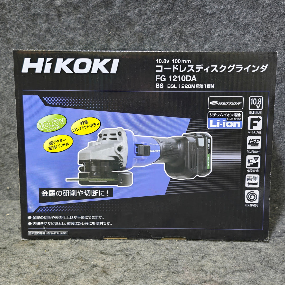 【未使用品】HiKOKI(ハイコーキ) 10.8V 充電式 100mmディスクグラインダ FG1210DA(BS)【桶川店】