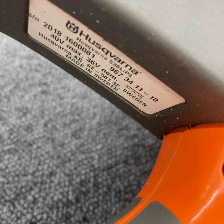 【店頭受取り限定】ハスクバーナ 高枝バッテリーチェンソー 536LiP4 967341110 2.5m 本体のみ【柏店】