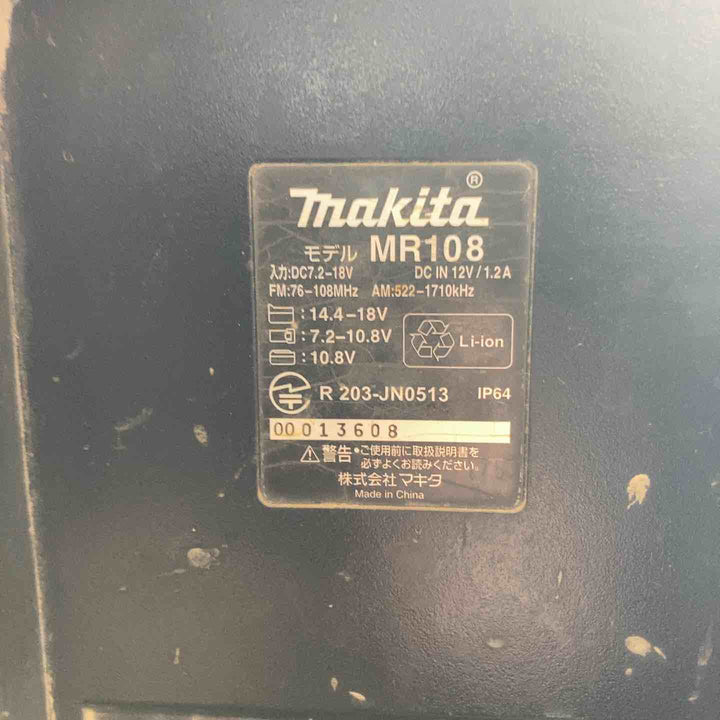 ★マキタ(makita) コードレスラジオ MR108B【川崎店】
