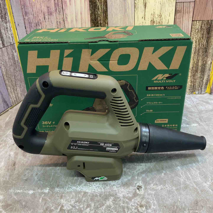 ◇ハイコーキ(HIKOKI ※旧:日立工機) コードレスブロワ  限定色 チャコール  RB36DB(NNGR)【八潮店】
