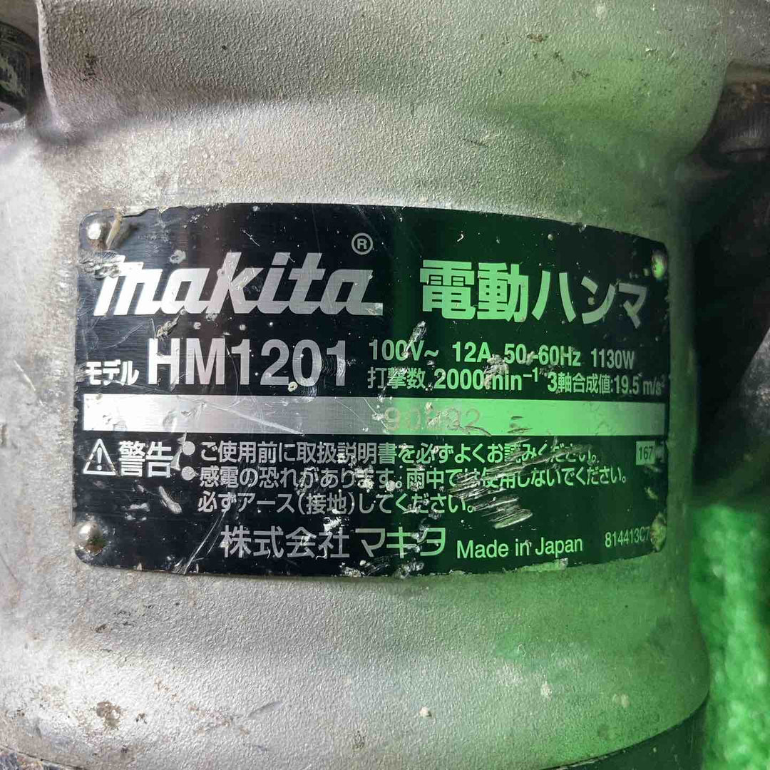 ★マキタ(makita) 電動ハンマ HM1201【川崎店】