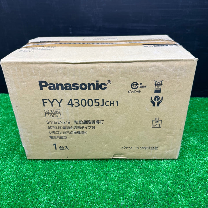 【未使用品】Panasonic パナソニック  階段通路誘導灯 FYY43005JCH1【電材館越谷店】