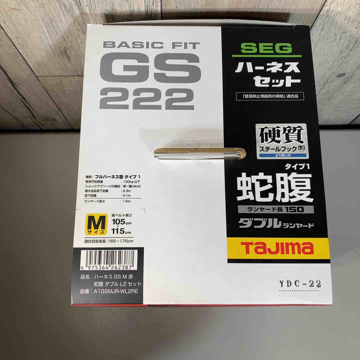 □タジマ(Tajima) ハーネスGS＋蛇腹ダブルランヤードL2セット 赤 Mサイズ A1GSMJR-WL2RE【戸田店】