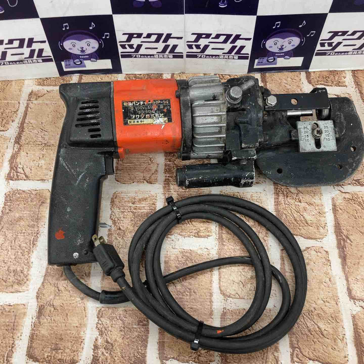 【中古品】アサダ(Asada) パンチャー HP-14【所沢店】