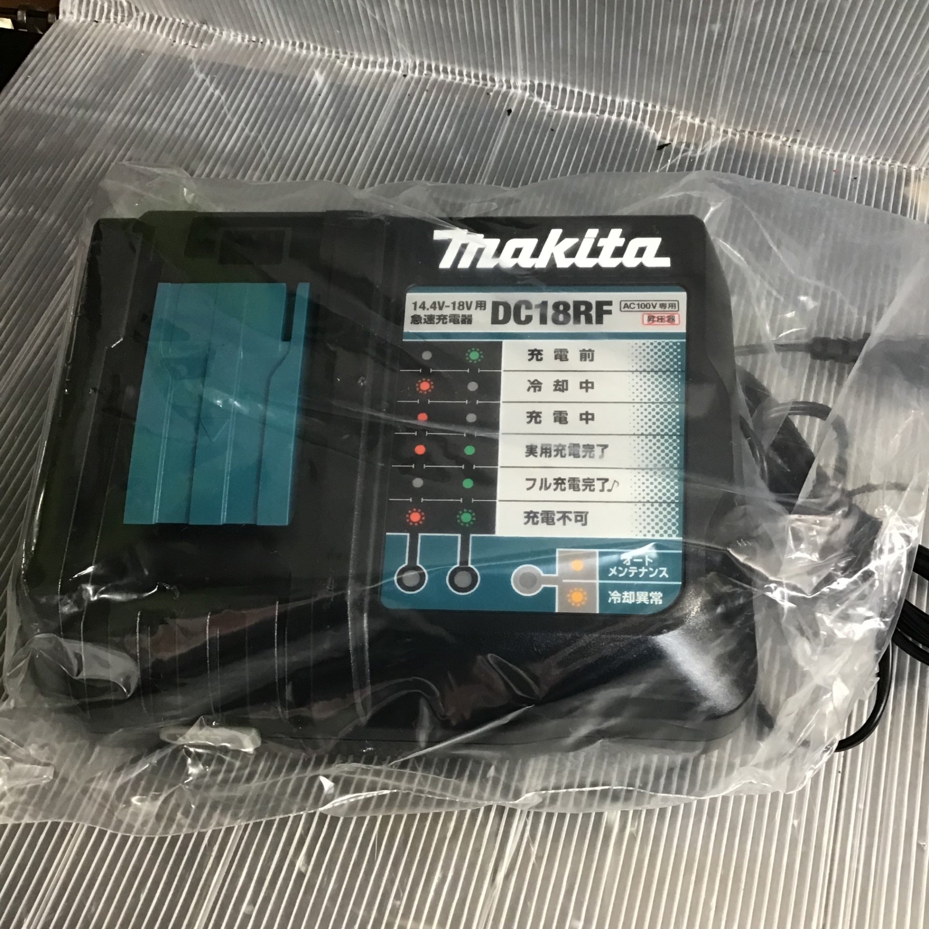 ☆マキタ(makita) コードレスインパクトドライバー TD149DRFX【草加店