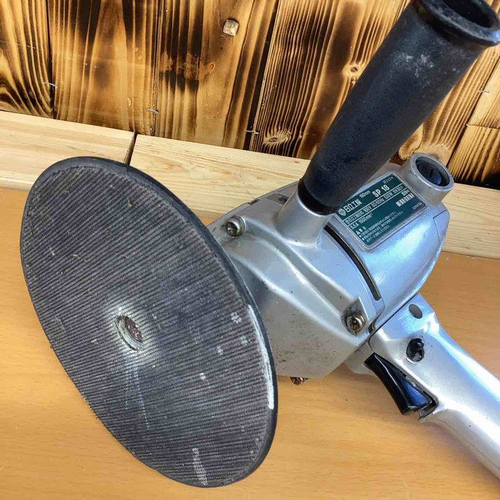 ハイコーキ(HIKOKI ※旧:日立工機)  ポリッシャ SP18 床の洗浄 ワックスの剥離 床磨き（【越谷店】