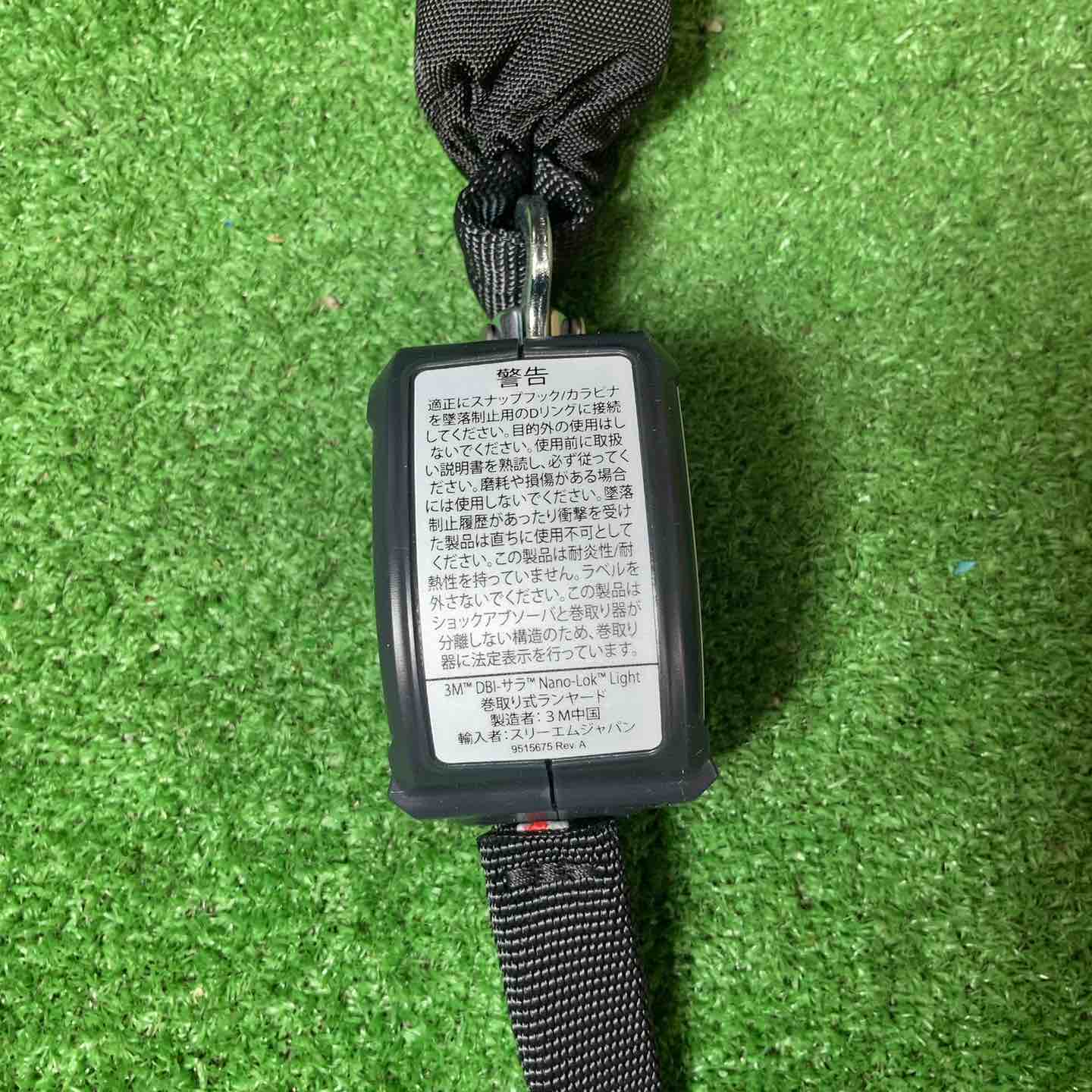 ▼3M 巻き取り式ランヤード シングル　 3101763 タイプ1【岩槻店】 ▽3M 巻き取り式ランヤード シングル 3101763 タイプ1 【岩槻店