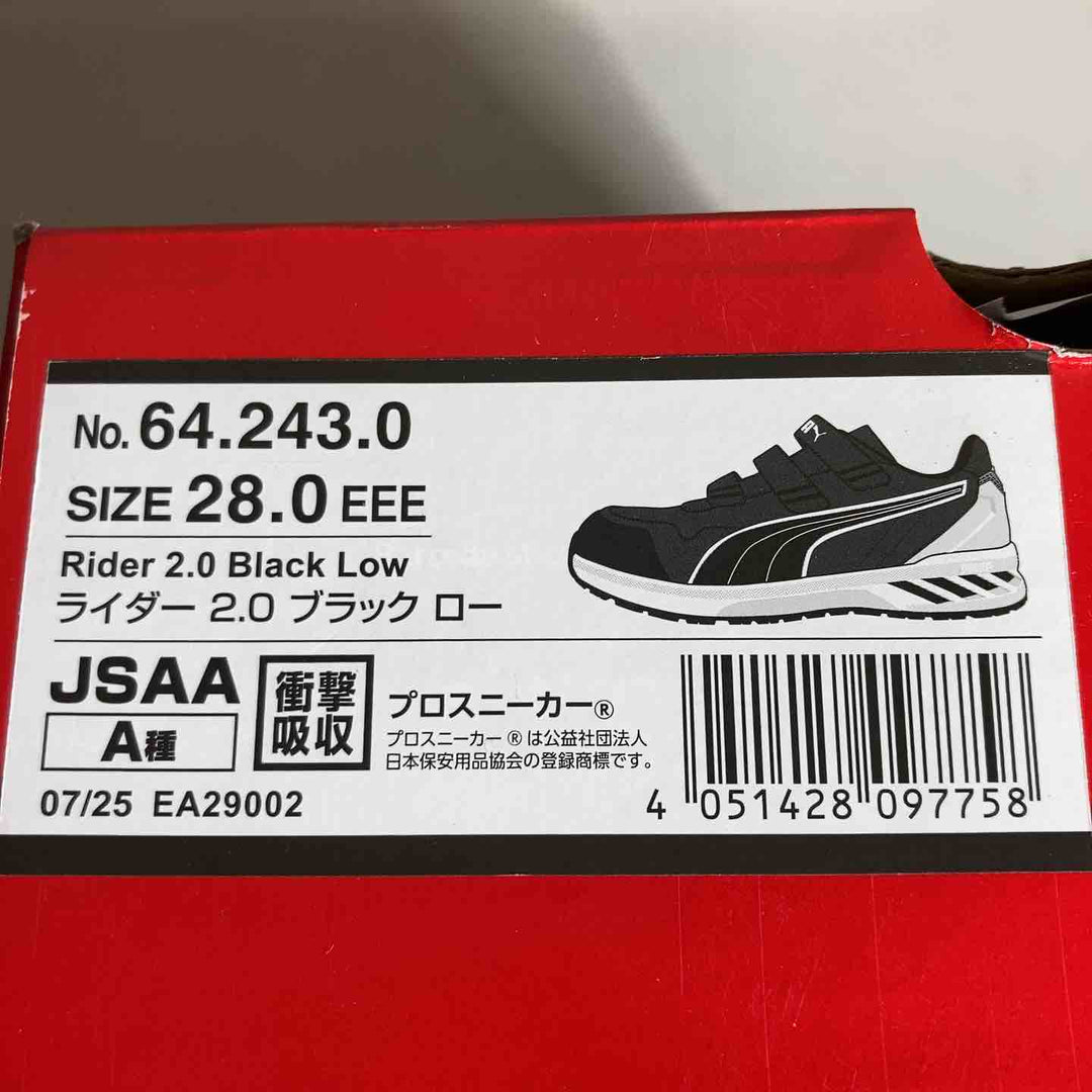 64.243.0 プーマ PUMA アスレチック ライダー2.0 ローカットシューズ 安全靴 作業靴 黒 28cm【戸田店】