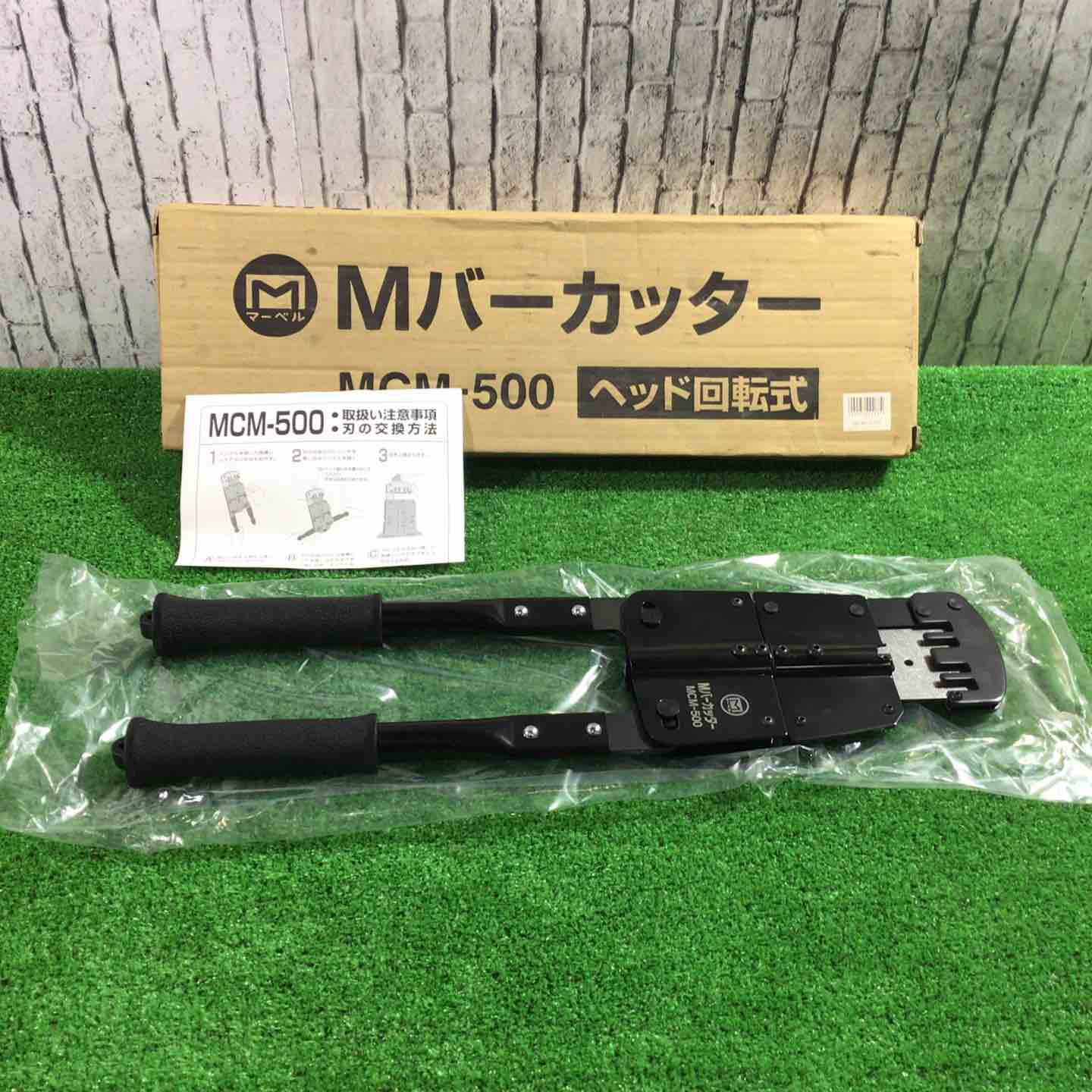 切断機 – アクトツールオンラインショップ