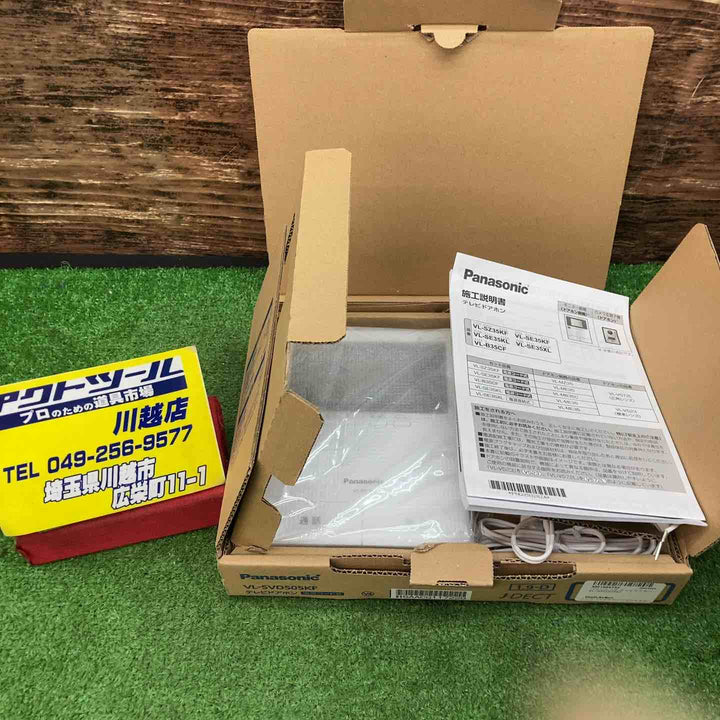Panasonic VL-ME35 モニター親機【川越店】