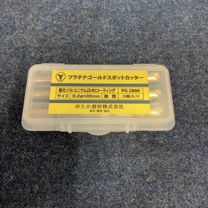 ゆたか磨材　プラチナゴールドスポットカッター　PG-2800【八潮店】