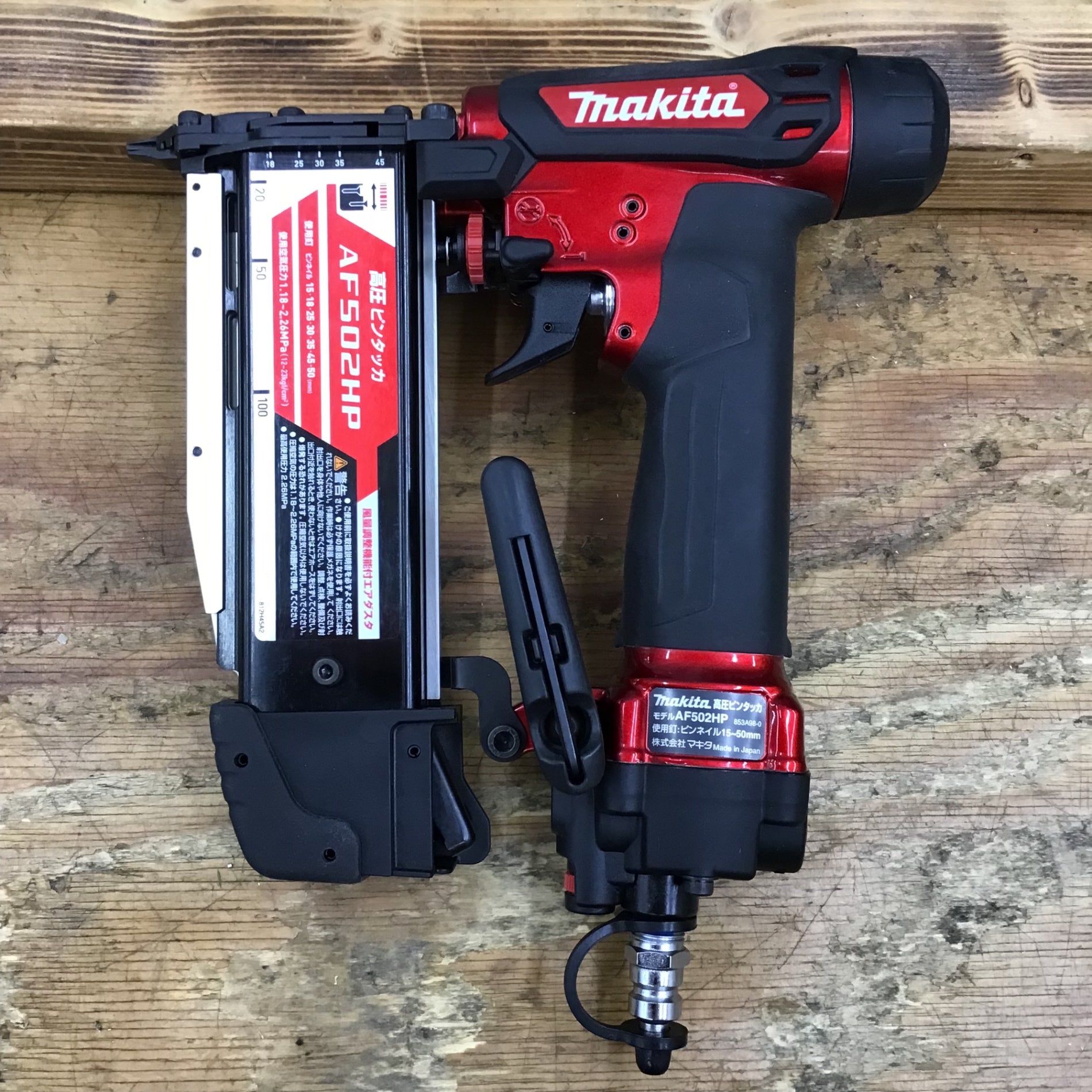 ☆マキタ(makita) 高圧ピンネイラ AF502HP【柏店】 – アクト ☆マキタ(makita) 高圧ピンネイラ AF502HP【柏店】 – アクト